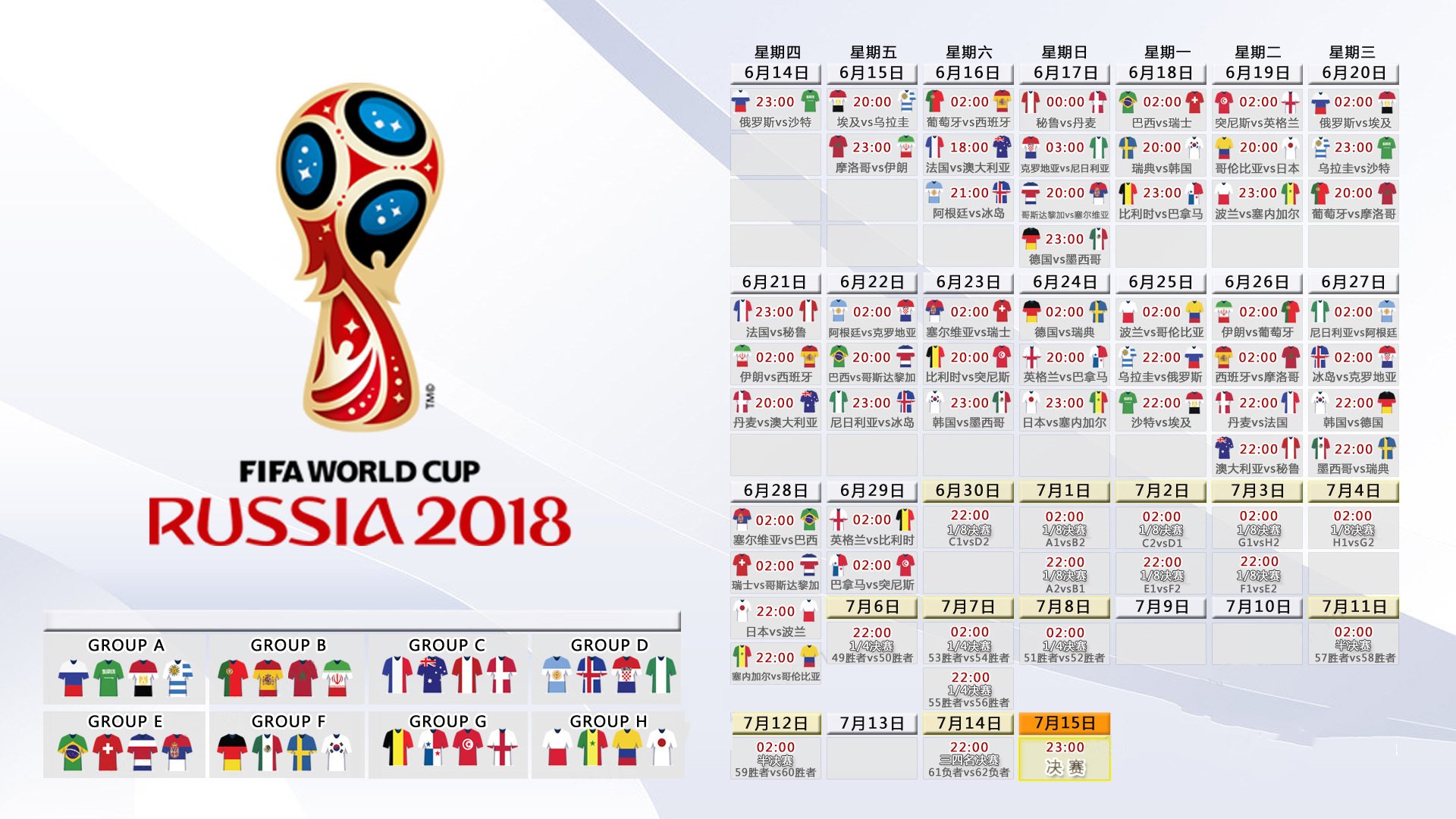 爱游戏机构-休斯敦火箭备战国王杯，浙江队更新欧超杯伤情，国米远射贴柱演练德甲